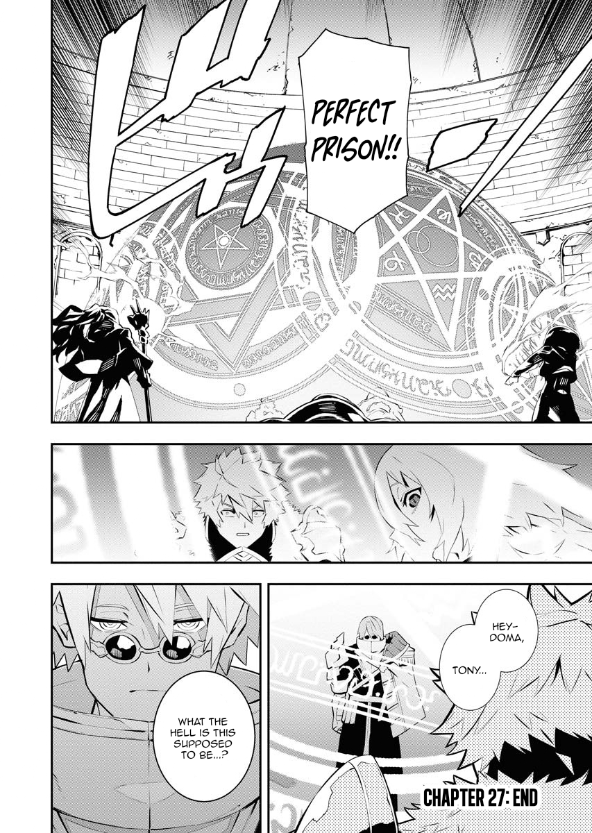 Do you want to create the strongest dungeon, Mr. Alchemist who was expelled? Chapter 27 17